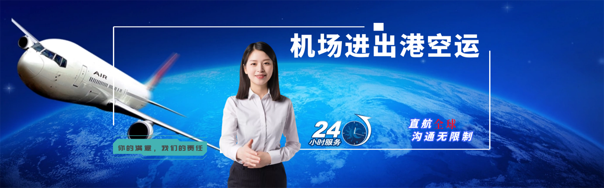 南江到丹麦物流公司-南江至丹麦物流专线-南江空运到丹麦-优时通物流有限公司
