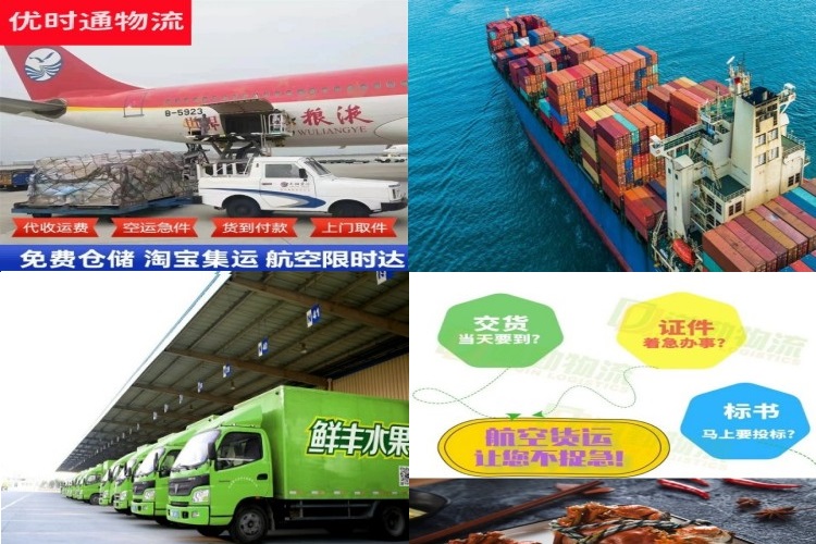 南江到丹麦航空货运公司-南江到丹麦物流专线